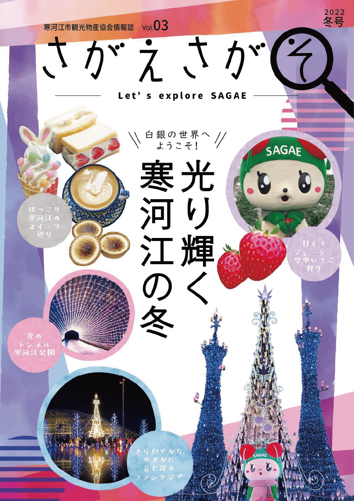  vol.3