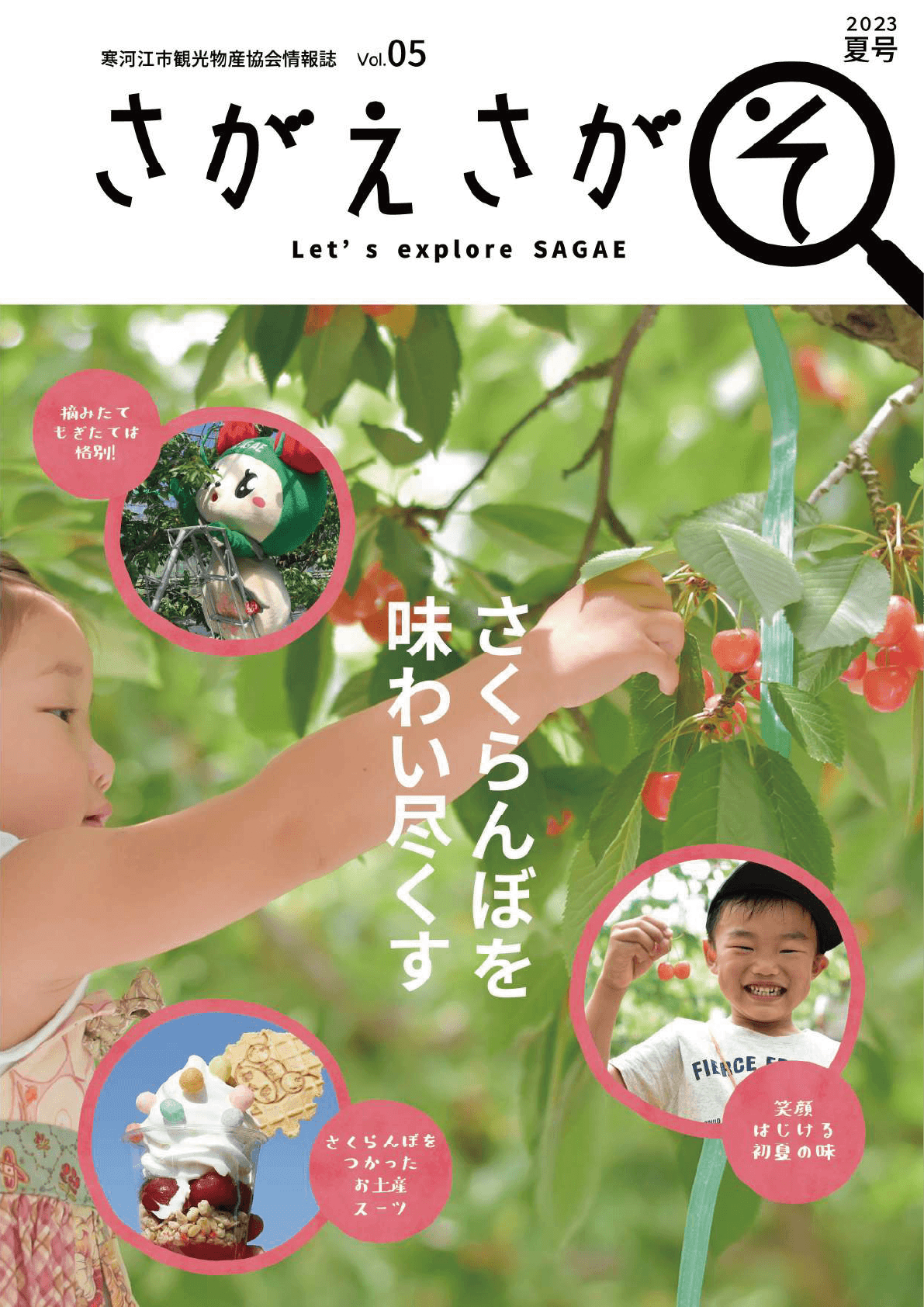  vol.5