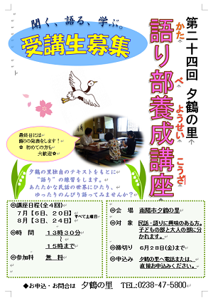 ��24�����������ֺ¼������罸�桪������