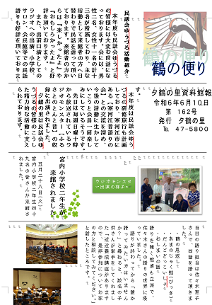 ������162���ȯ�Ԥ��ޤ���������