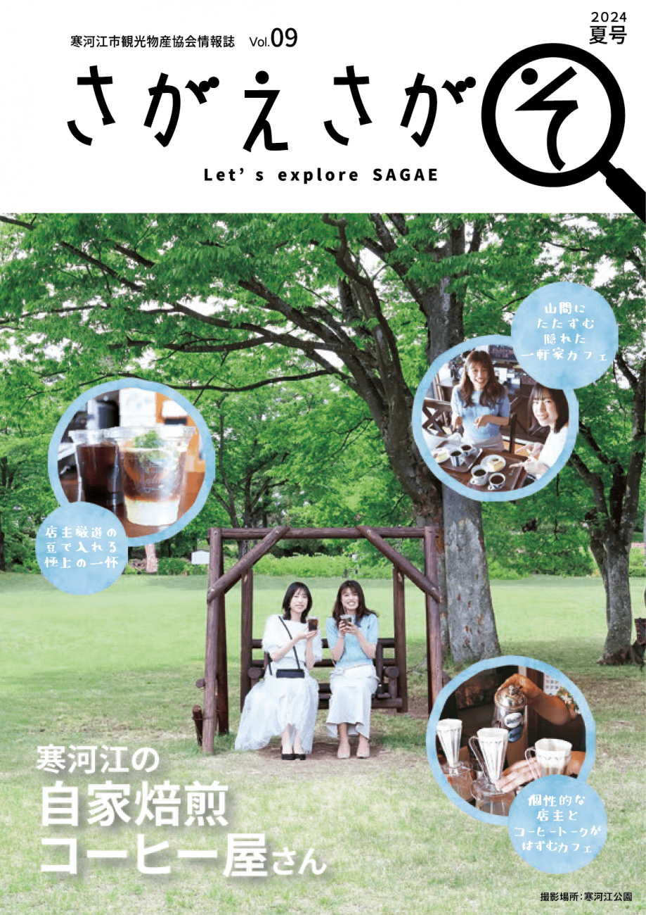  vol.9