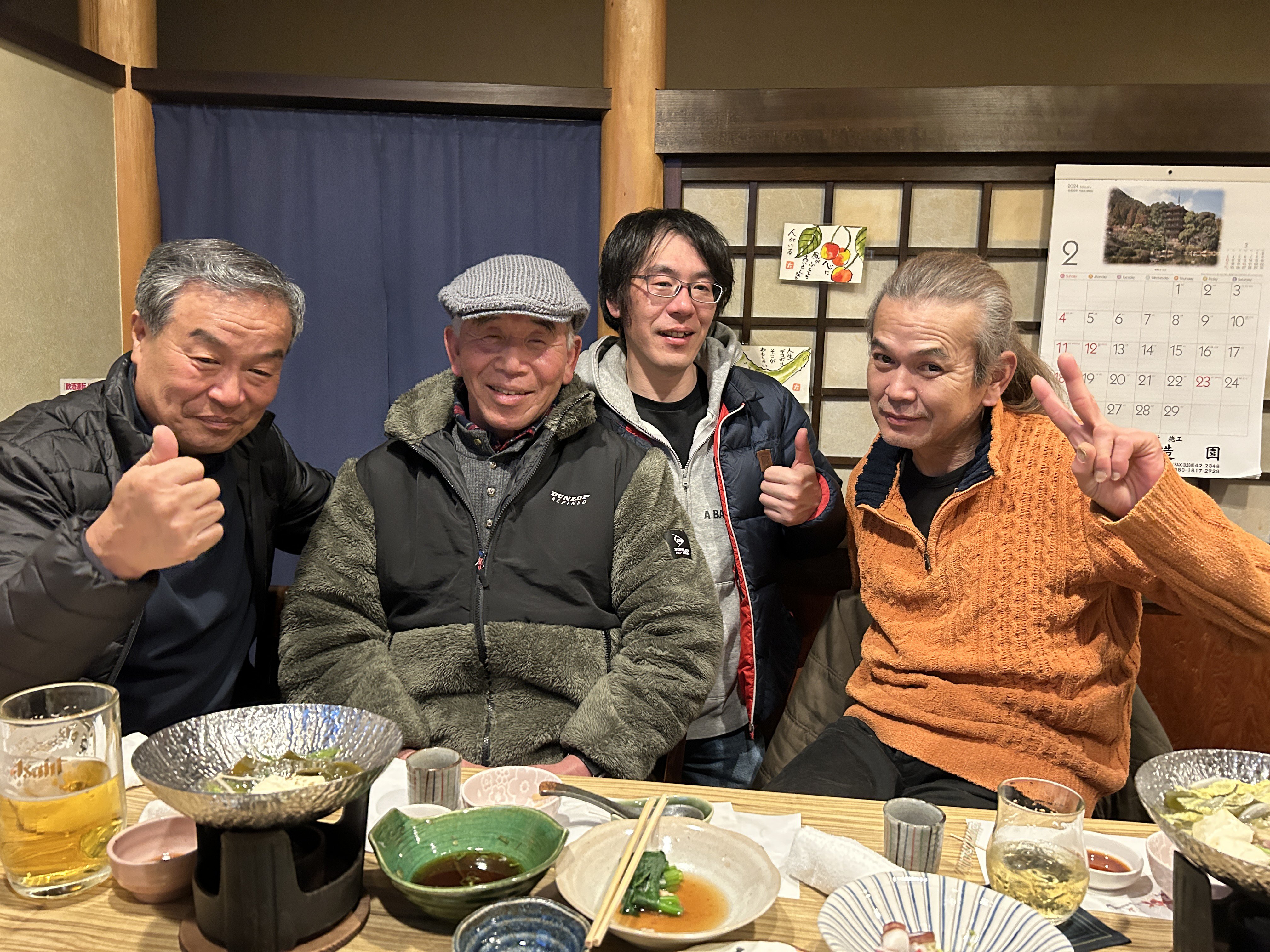��̣�褷�֤���Ź���꤬�Ȥ��������ޤ���🎵�ס�����