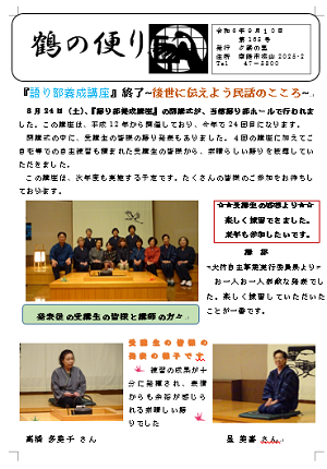 ������165���ȯ�Ԥ��ޤ���������