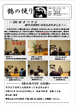 ����167��ȯ�Ԥ��ޤ���������