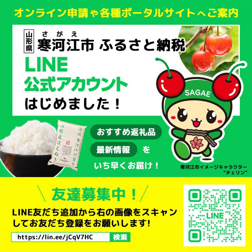 ϹԤդ뤵ǼǸLINEϤޤ
