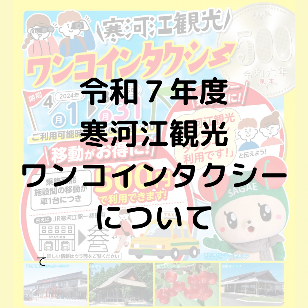 7ǯ٥󥳥󥿥Τ⡧