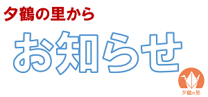 θ ;夲ˤĤơ