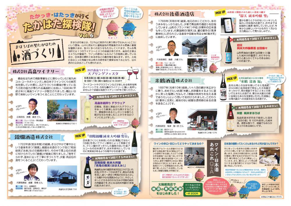 ѸȯԤޤ7ǯ41ˡ
