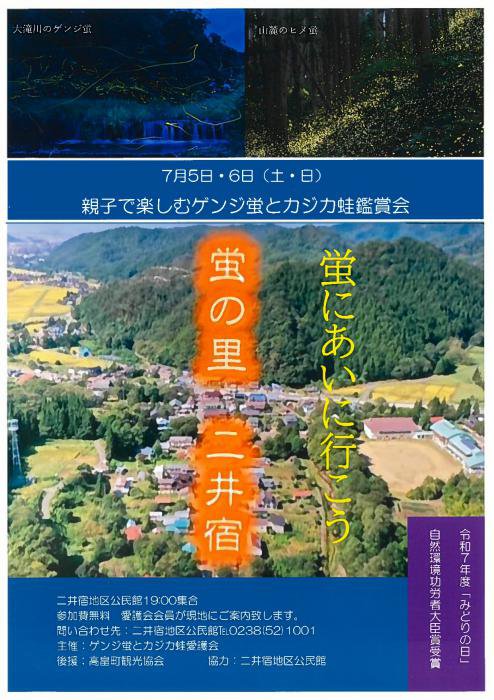 7/5-6 �ƻҤǳڤ��ॲ�󥸷֤ȥ��������վ޲� ���š�������