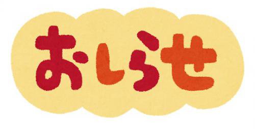 <b>ڤΤ餻7ǯڼʬܥƥѹΤΤ餻</b>