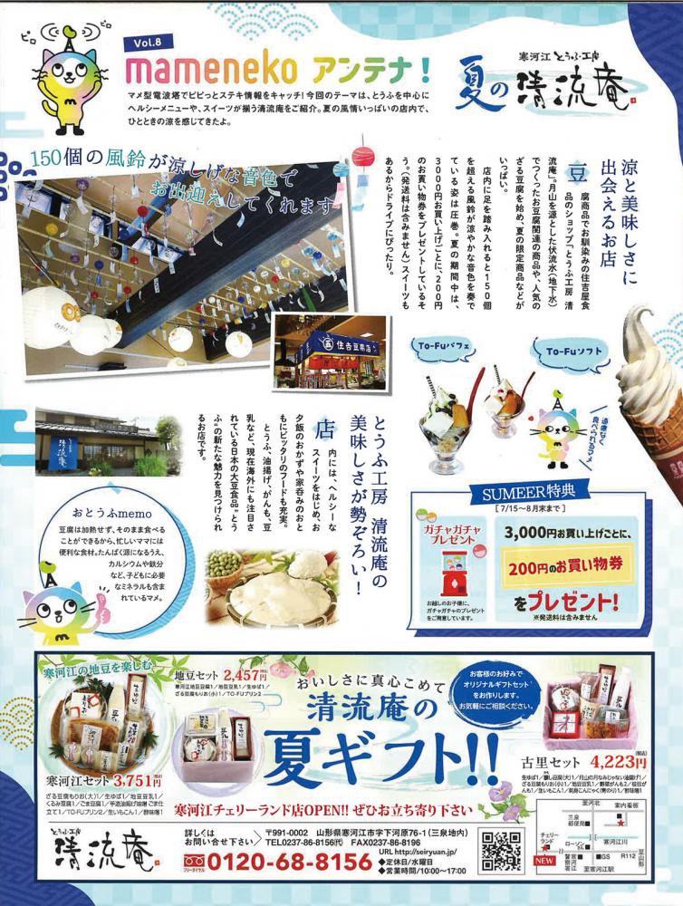 ����ή�á�Ʀ�幩˼ ��ή�ä���̣����������������������