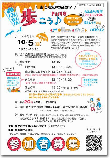 ȤʤμҲ񸫳 Ź⤳part 6ڻü罸ۡ