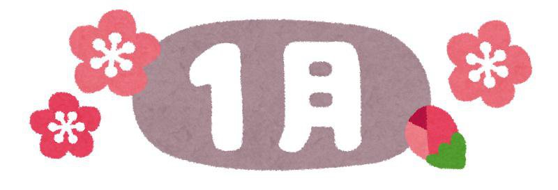 ����8ǯ1������������󡧲���