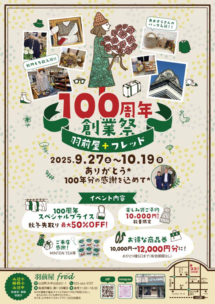 ������+�ե�åɡ�100��ǯ�϶Ⱥסۡ�����