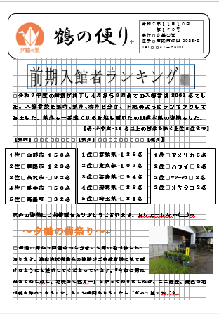 ����179��ȯ�Ԥ��ޤ���������