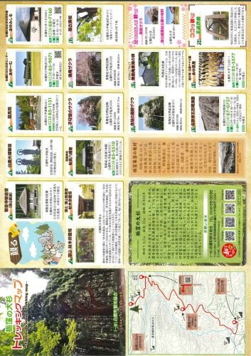 �ʷ������ �ޥå״���������