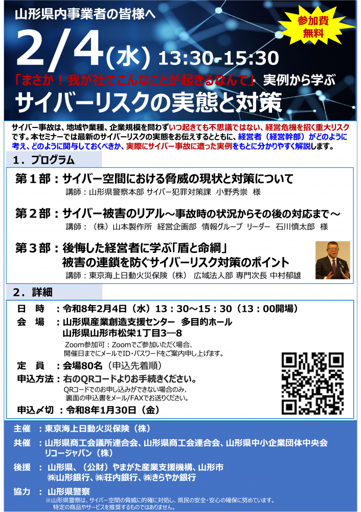 �֥����С��ꥹ���μ��֤��к��ץ��ߥʡ��Τ����⡧����