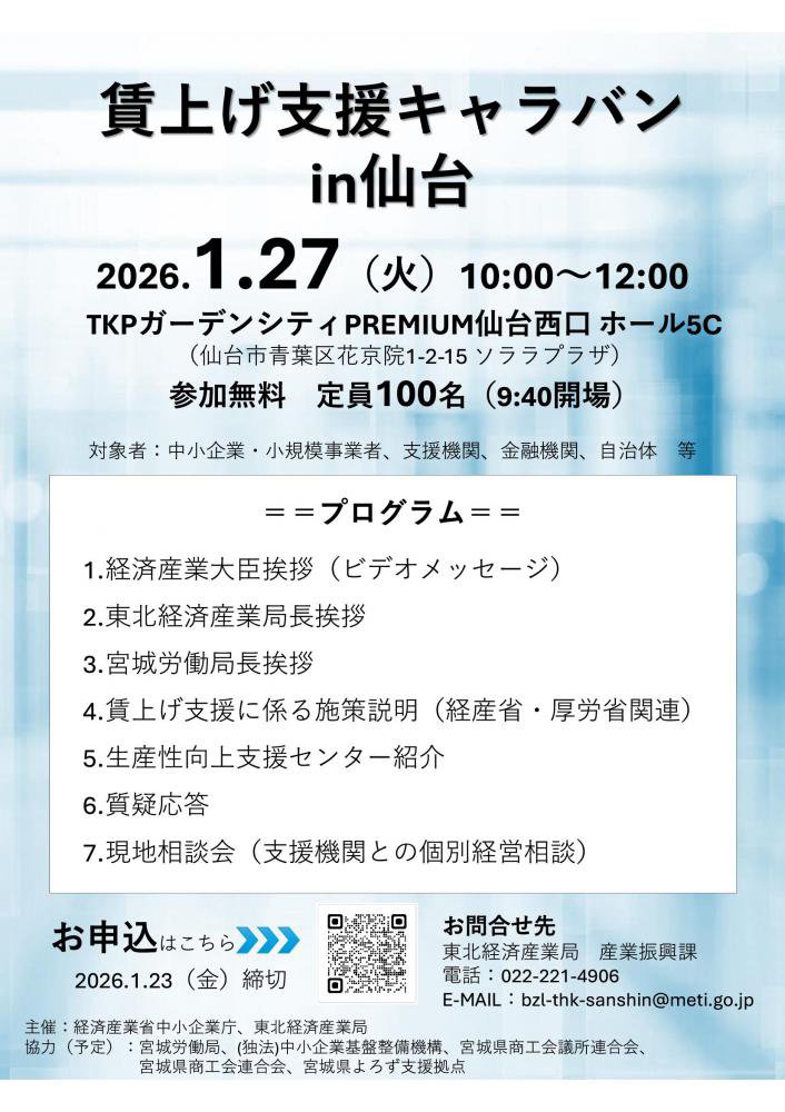 ���¾夲�ٱ祭���Х�in����פγ��ŤˤĤ��ơ�����