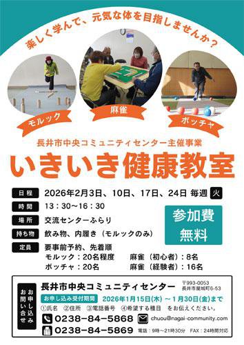 ���ߤΡ֤��������򹯶����פ򳫺Ť��ޤ��ڻ��ü��罸�ۡ�����