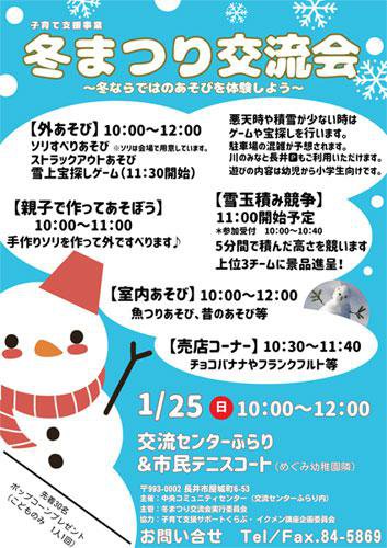 ���Ұ�ƻٱ���ȡ��ߤޤĤ��ή��פ򳫺Ť��ޤ�������