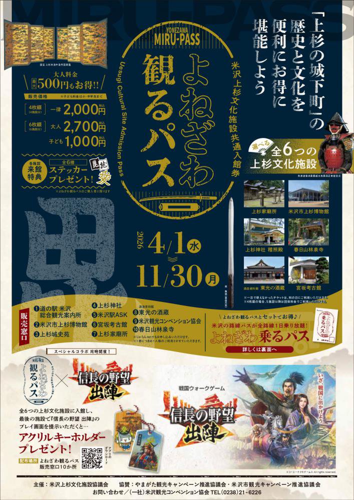 �����ʾ��ʸ�����߶������۷��������Ѥ�ѥ��פ���������˴Ѹ��򤪳ڤ��ߤ���������������