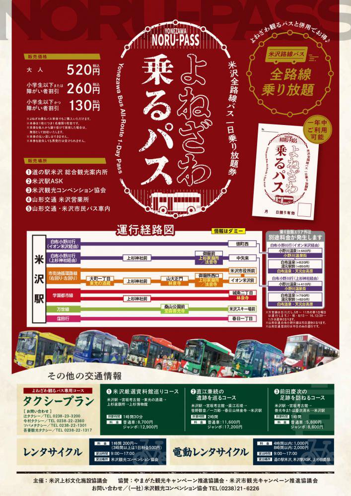 �������ѥ�������������ϩ���Х�1�����������������ˤ�������ɾȯ���桪������