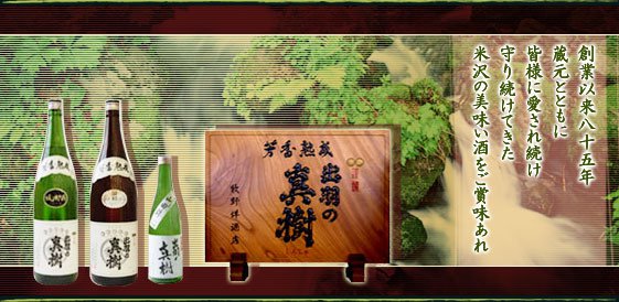 makino note