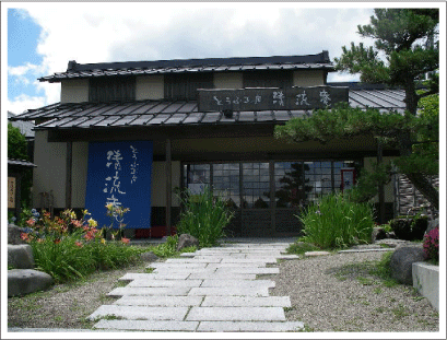 �Ȥ��չ�˼ ��ή�áó������ ���Ȳ����ʡ�����