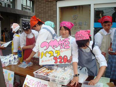【長井市の中学生が東京で販売体験を行います】：画像