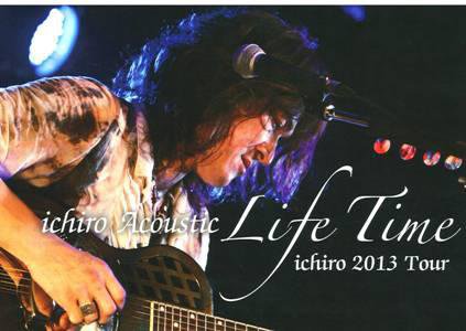 【ichiro Acoustic Life Time in 長井＜予告＞】：画像