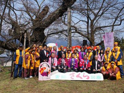 【花咲けオープニングイベントin白鷹 〜さくら通信〜】:画像