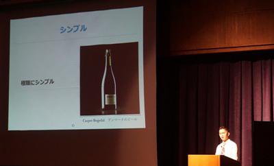 【クラウドファンディング『長井地ビール開発』　〜さくら通信〜】：画像
