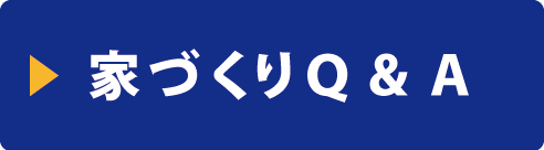 ȤŤQ&A