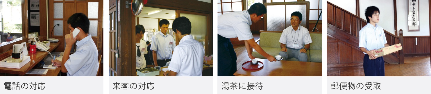 SP受付業務の一日