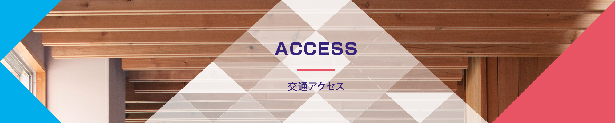 access