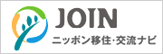 �˥åݥ�ܽ�����ή�ʥ�JOIN