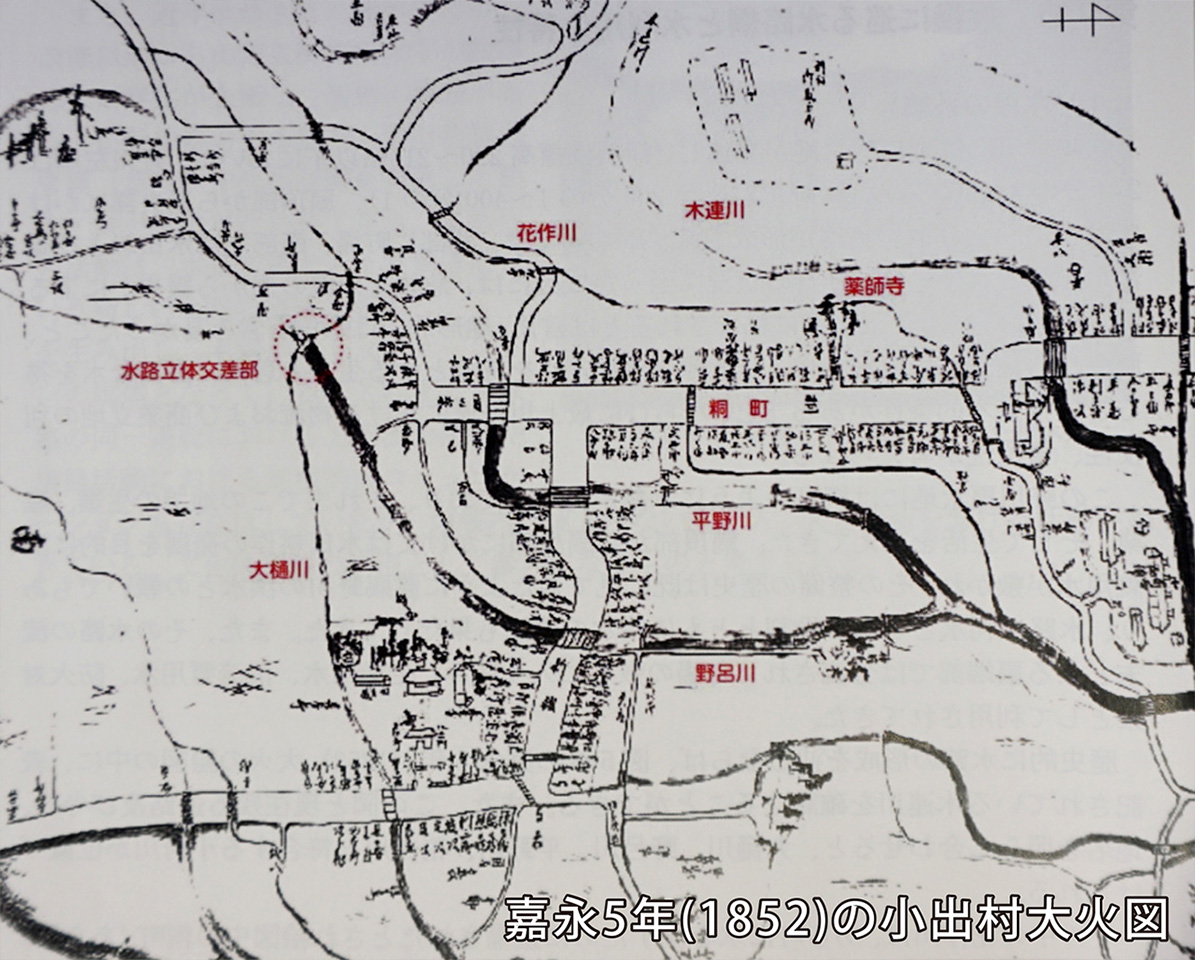 嘉永5年(1852)の小出村大火図