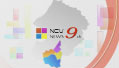 NCV 9ch¥Ë¥å¡¼¥¹¡§²èÁü