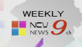 Weekly NCV9£ã£è¥Ë¥å¡¼¥¹¡§²èÁü