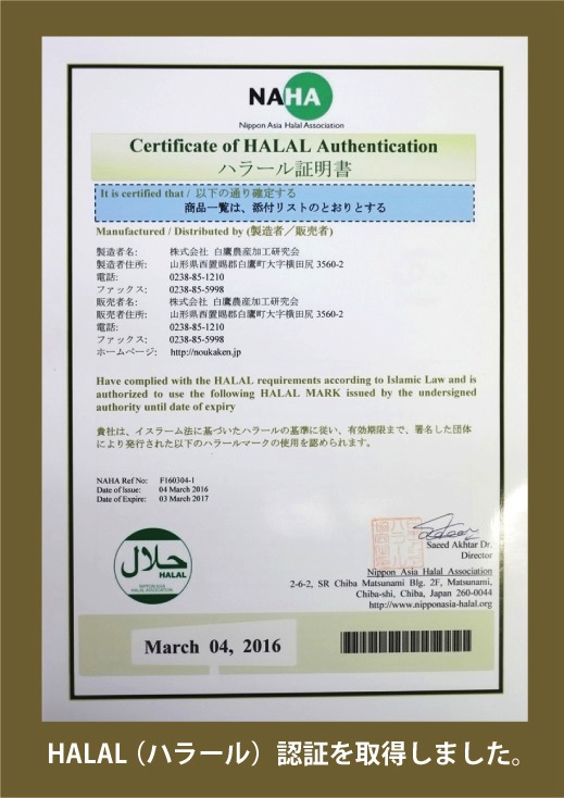 HALALʥϥ顼ǧڼ