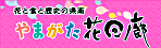��ޤ����ֲ�ϭ
