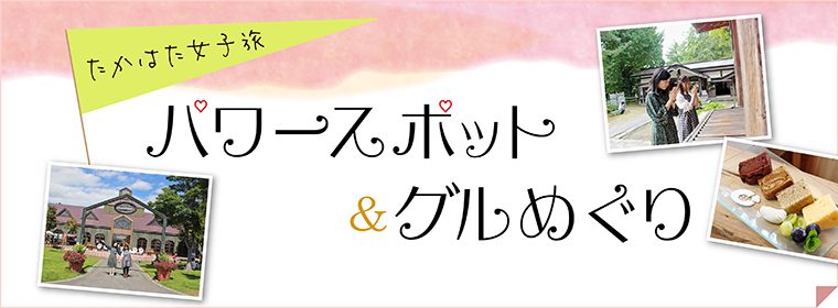 �ѥ���ݥå�