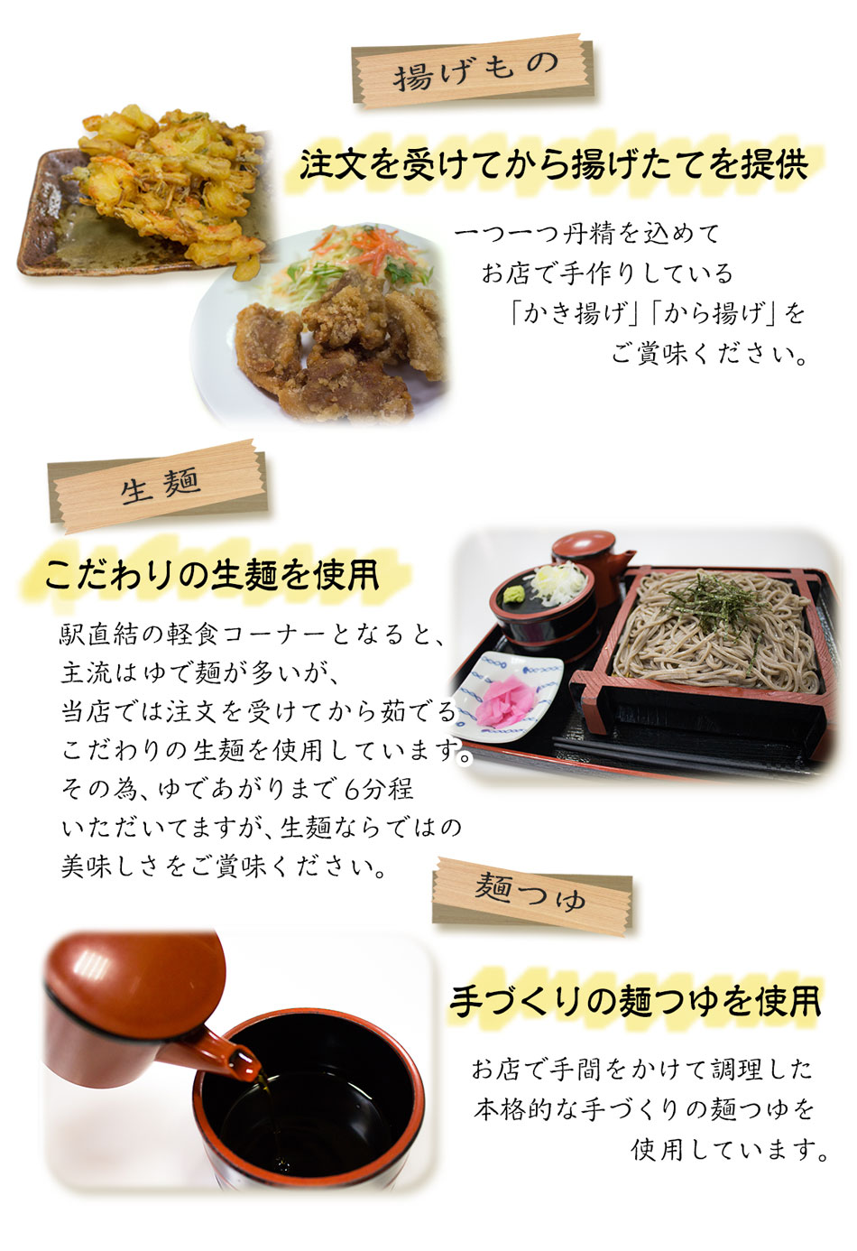 駒食堂のPRポイント