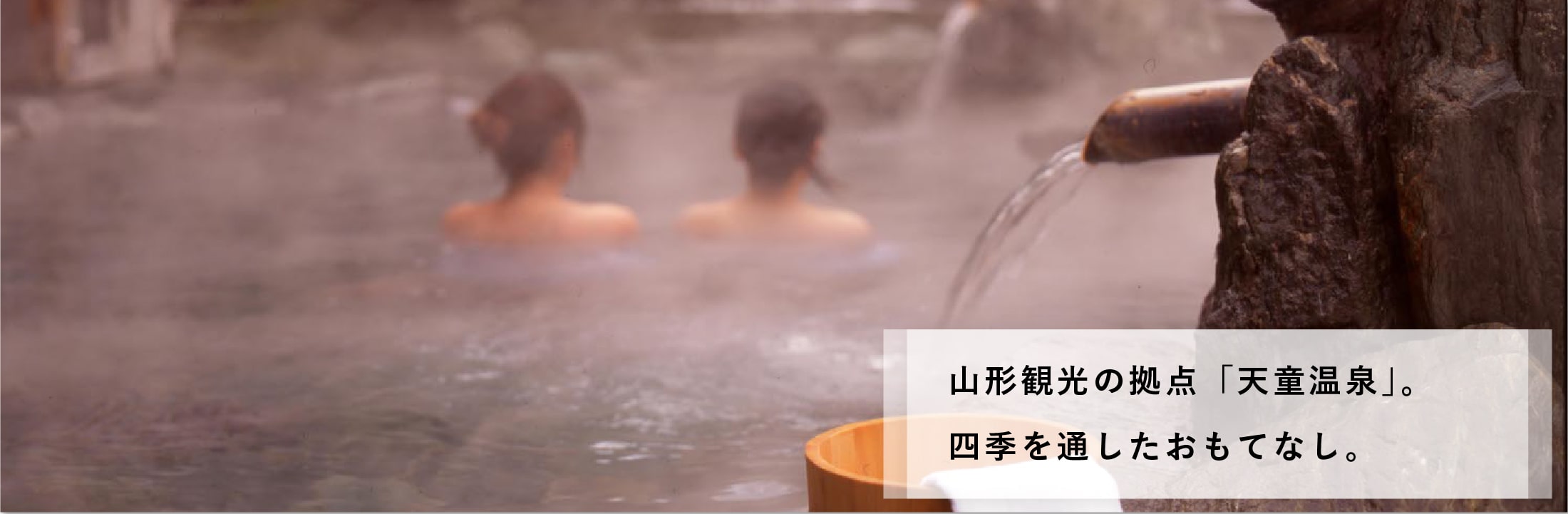 天童織田藩