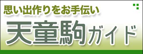 ショッピング