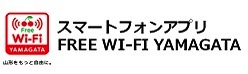 YAMAGATA FREE Wi-Fi
