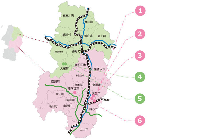 良縁を呼び込む旅 1泊2日 山形県観光物産協会