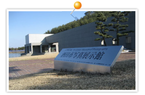 Ken Domon Museum