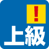 Degree of difficulty (the upper grade! Attention) Degree of difficulty (the upper grade! Attention)