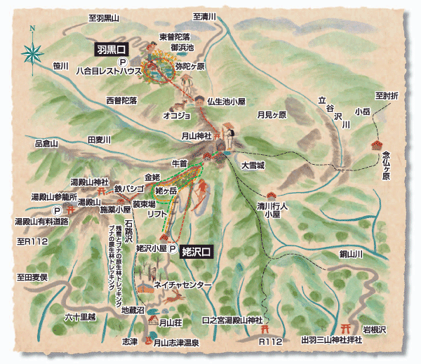 トレッキングガイド 月山 :やまがたへの旅/山形県観光情報ポータルサイト